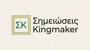 Kingmaker Casino